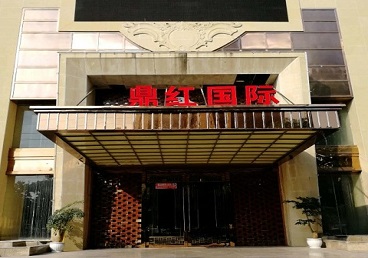 新建商务KTV少爷哪家最开放-鼎红国际KTV消费价格玩乐点评