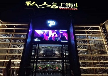 新建中低档荤素KTV少爷会所体验-私人定制KTV消费荤素点评