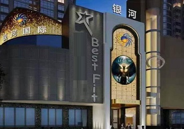 新建KTV荤台花场男公关服务好-银河国际KTV花场消费点评